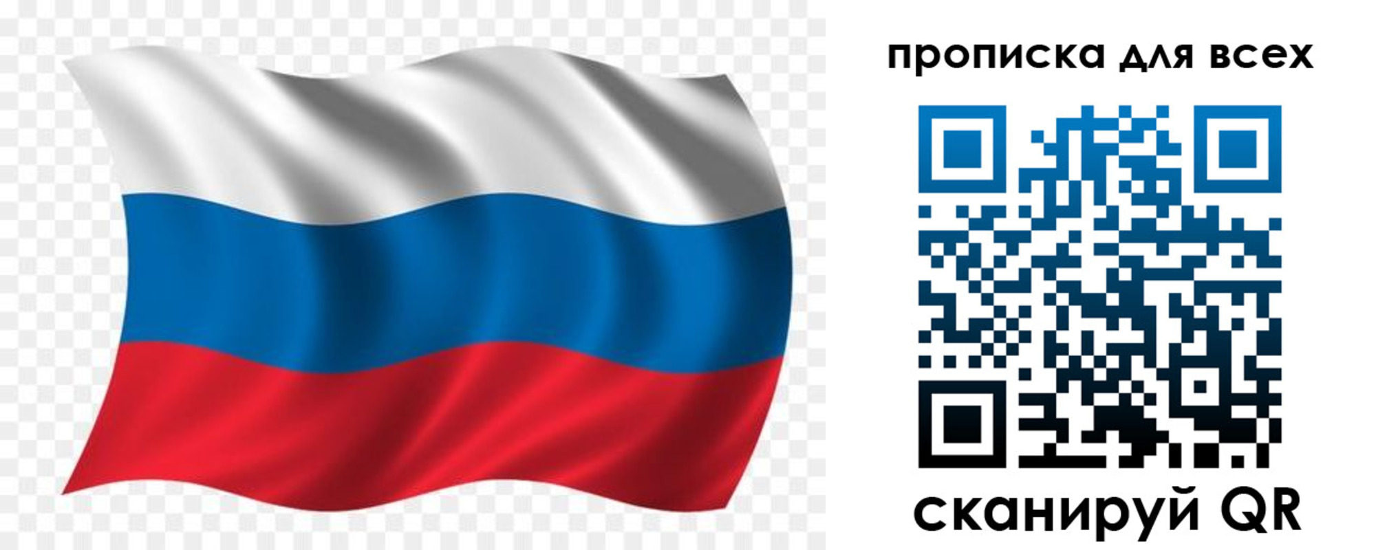 миграционный учет в Миллерово