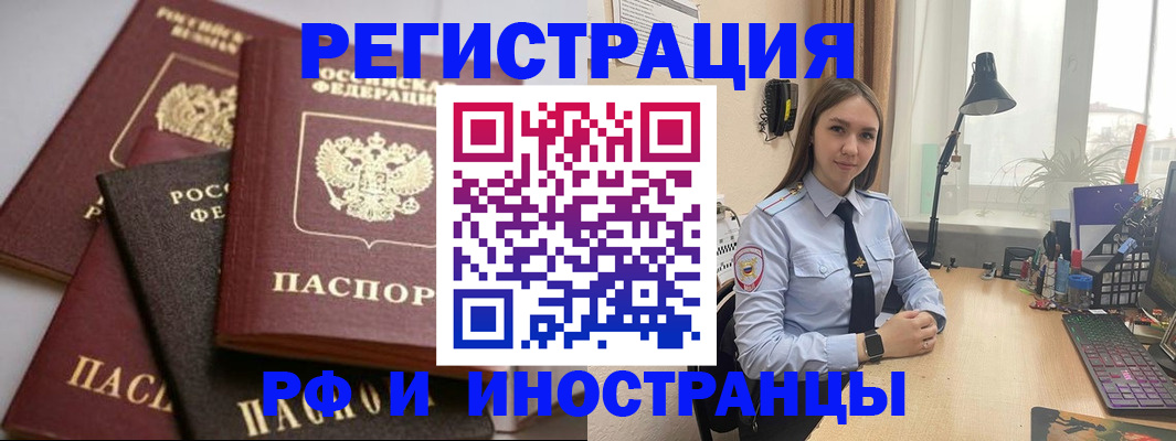 временная регистрация госуслуги в Миллерово